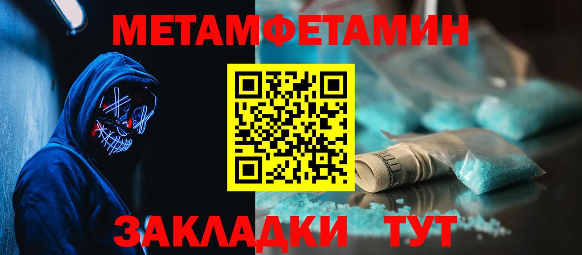 Наро-Фоминск  АМФЕТАМИН  Вход с VPN  Амфетамин Premium 
