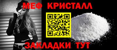 эйфоретик Рузаевка