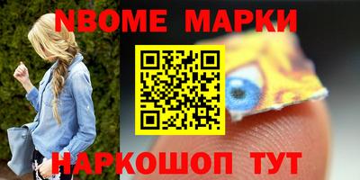 дистиллят марихуана Севастополь