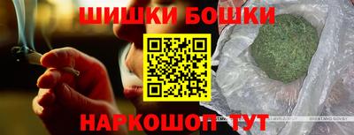дистиллят марихуана Севастополь