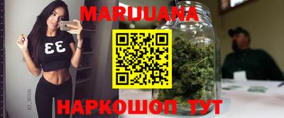 дистиллят марихуана Севастополь