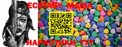 дистиллят марихуана Севастополь