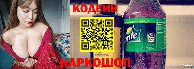 эйфоретик Рузаевка