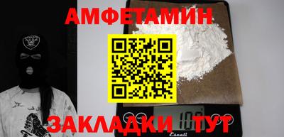jwh Северобайкальск