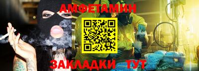 2c-b Рыбинск