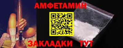 jwh Северобайкальск
