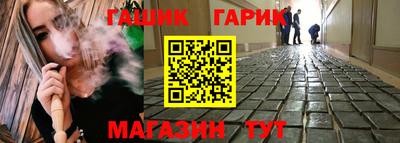 jwh Северобайкальск