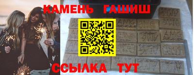 jwh Северобайкальск