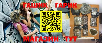 jwh Северобайкальск