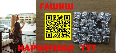 jwh Северобайкальск