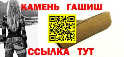 jwh Северобайкальск