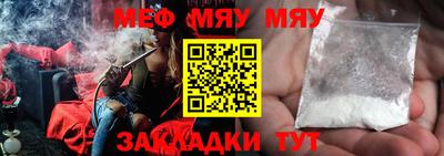 дистиллят марихуана Севастополь
