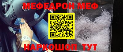 jwh Северобайкальск