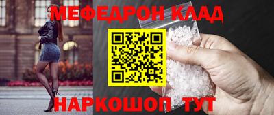 2c-b Рыбинск