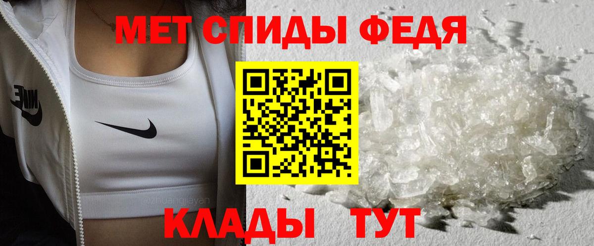 Метамфетамин витя  Вход с VPN  Метамфетамин витя  Наро-Фоминск 