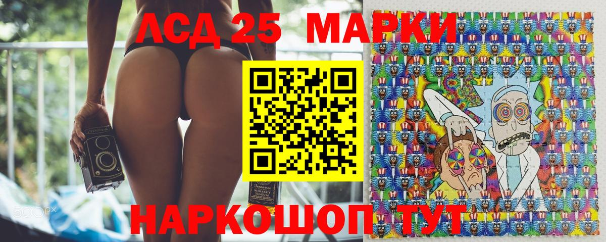 Наро-Фоминск  купить   Вход с VPN  Наркотические марки 1,8мг 