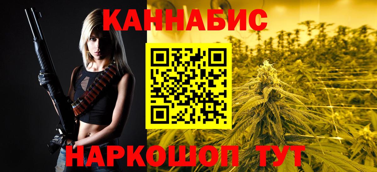Шишки марихуана ГИДРОПОН Наро-Фоминск