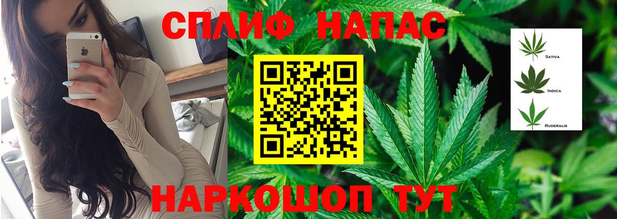 Наро-Фоминск  МАРИХУАНА семена  МАРИХУАНА SATIVA & INDICA  Канабис ГИДРОПОН  Бошки марихуана Bruce Banner  Вход с VPN 